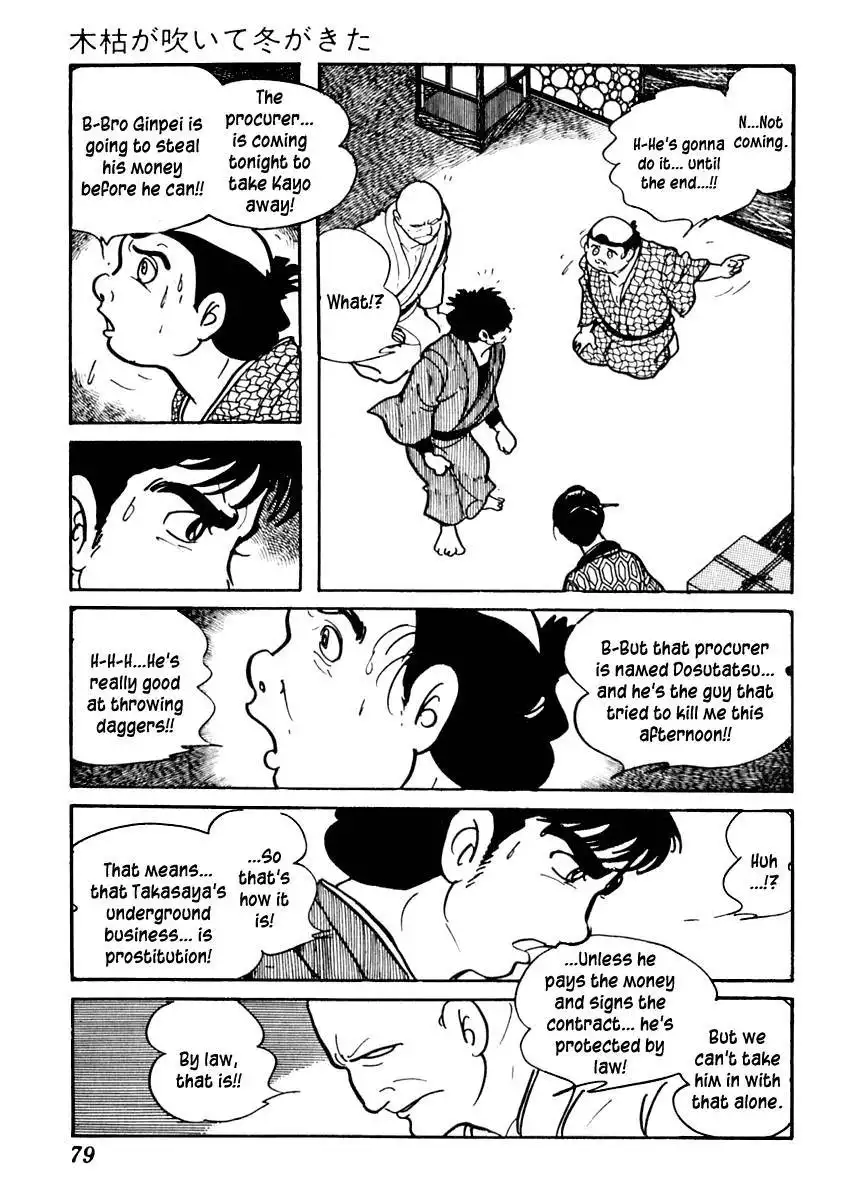 Sabu to Ichi Torimonohikae Chapter 71 21